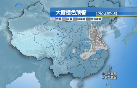 华北黄淮圣诞节遇霾伏 26日风来霾渐散