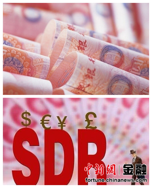 2015年人民币走出“国际范儿”未来金改步伐不会慢