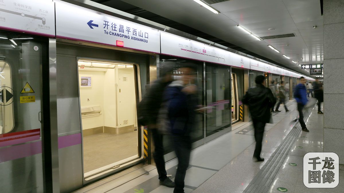 [千龙图像看北京]北京地铁14号线中段、昌平二