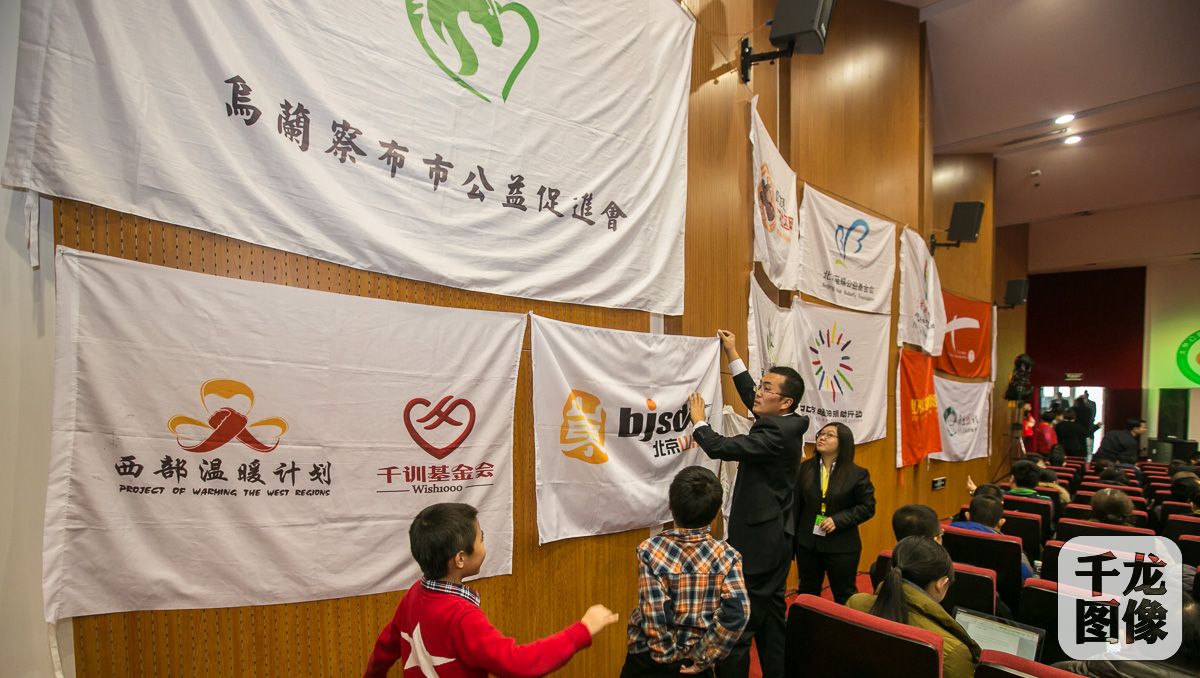 150名内蒙古贫困学生获北京塔林夫爱心人士