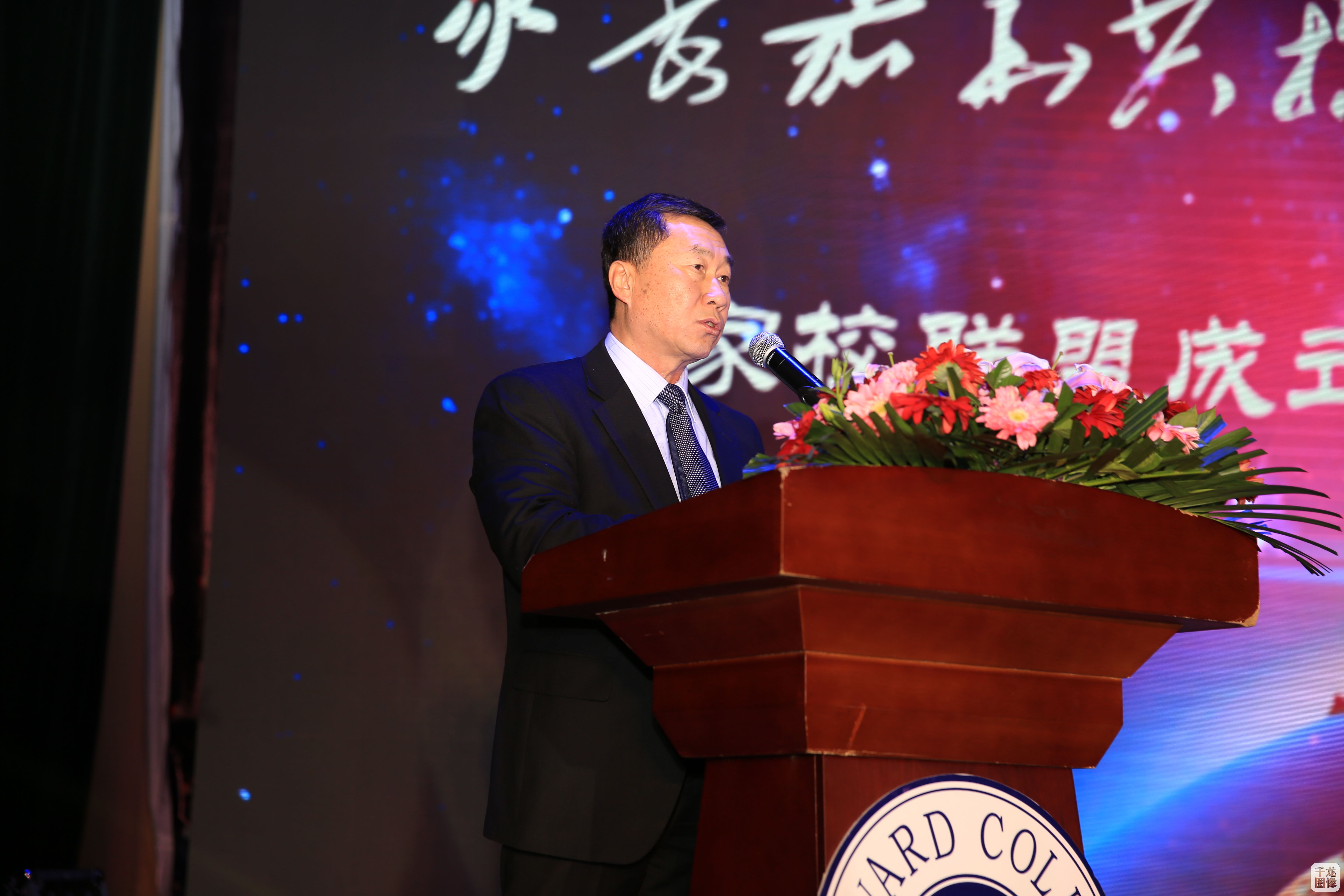 北京工商大学嘉华学院院长宋国华教授致辞