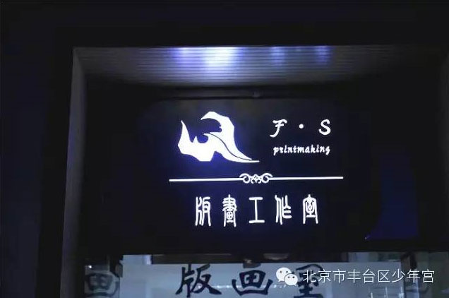 edu_lsj20151228-018