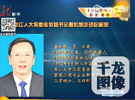 QQ图片20151228140636