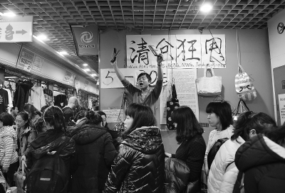 北京聚龙市场12月31日彻底闭市 动批商家甩