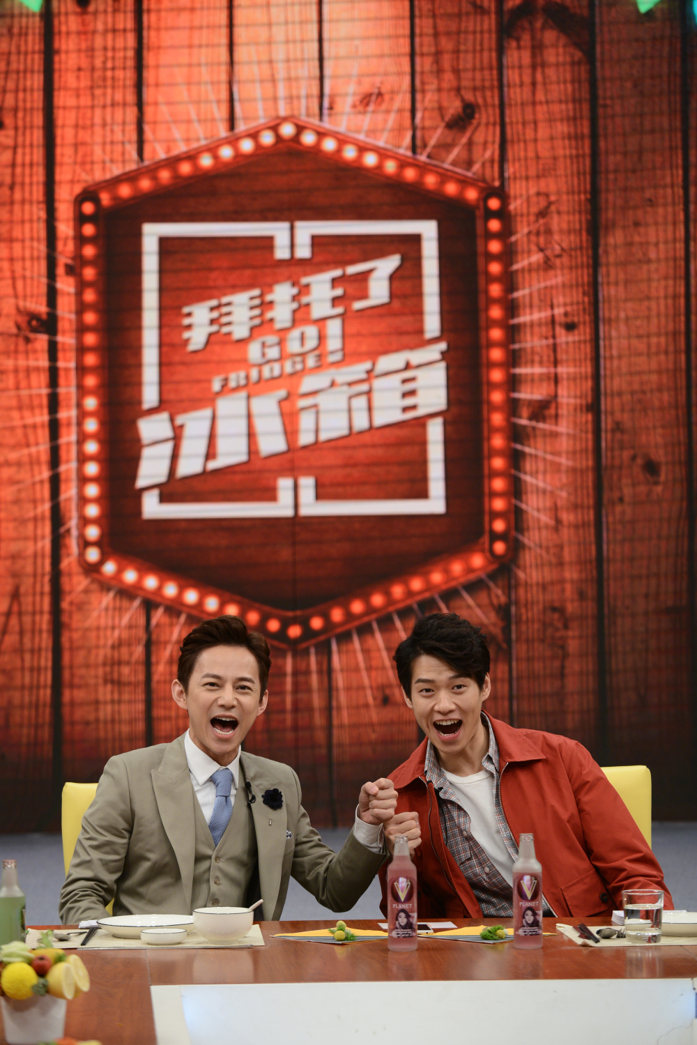 《拜托了冰箱》出事了!冰箱家族主持大换血!(3