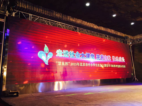 edu_lsj20151229-006