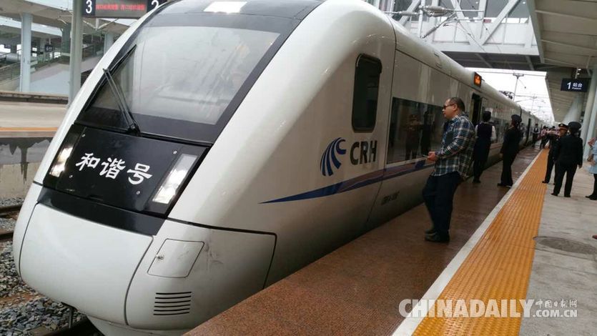 全球首条环岛高铁今日海南开通