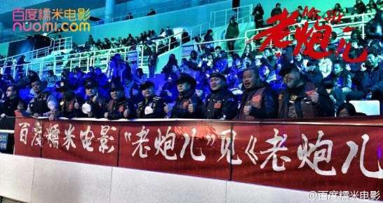 《老炮儿》问鼎单日票房 百度糯米占三成份额