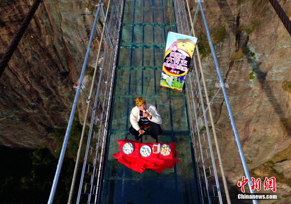 “湖南大胃王”高空玻璃桥挑战吃鸡蛋 活虫为配菜