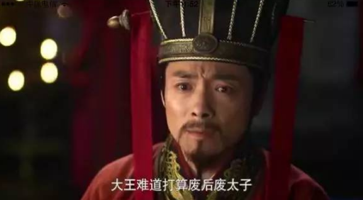 科普一点通：《芈月传》中的“芈”到底啥意思？
