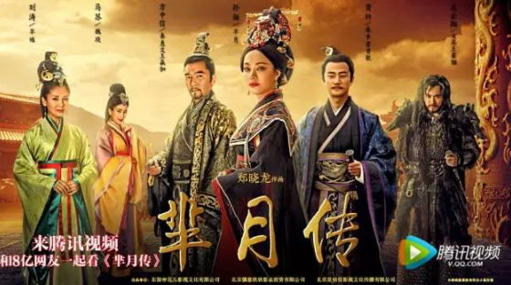 科普一点通：《芈月传》中的“芈”到底啥意思？