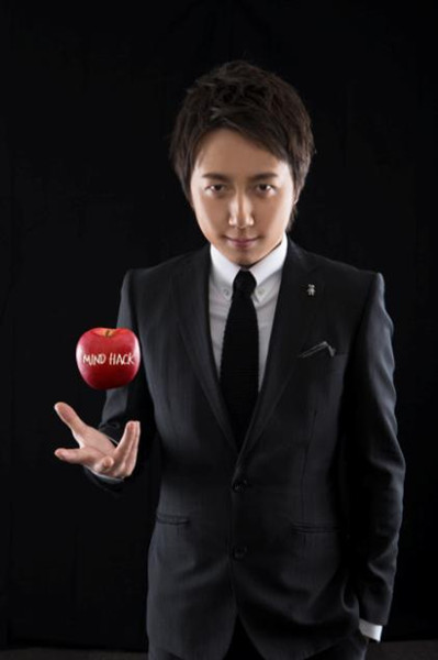 松明跨年晚会 与陈思成王宝强探秘心理术-千龙网·中国首都网