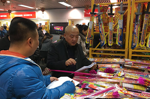 熊猫烟花订货会现场