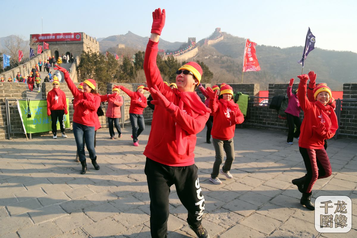2022名市民新年长城登高迎冬奥(13)-千龙网·