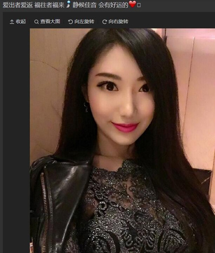 李帅妻子晒红唇性感照网友：恒大太太团第一
