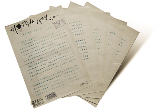 “火箭军”之名从哪儿来：1956年元旦由钱学森提出