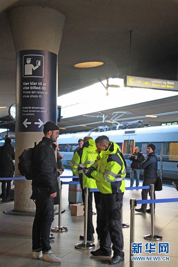 瑞典加强瑞丹边境管控-千龙网·中国首都网