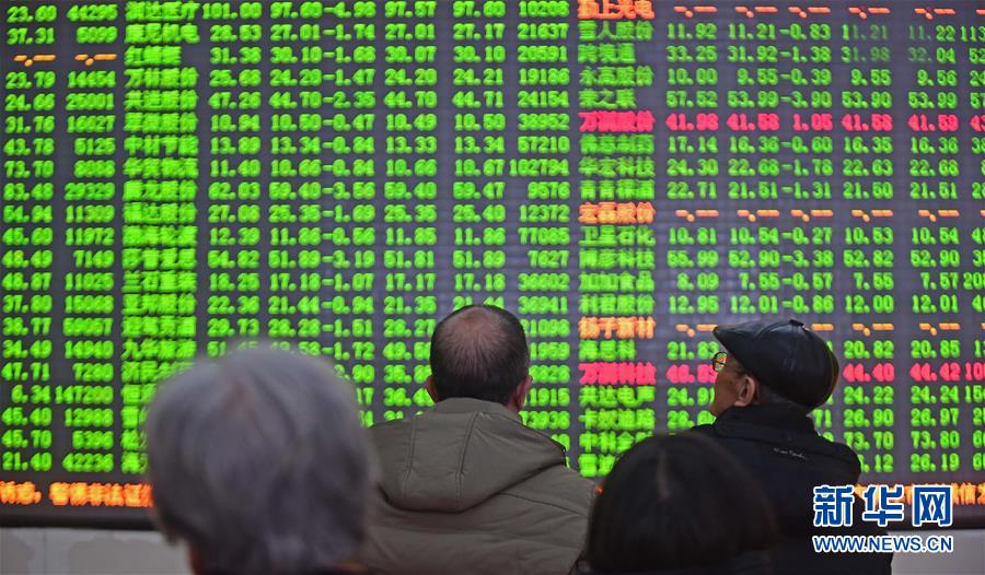 (经济)(1)2016年首个交易日A股遭遇重挫 触发二次熔断