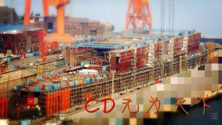 专家:国产航母最早后半年下水 江南造船厂也具
