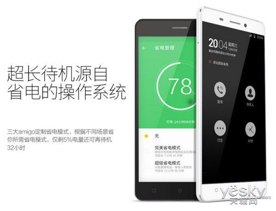 盘点长续航智能手机:快充技术/金属机身