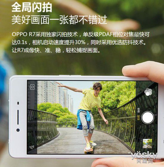 盘点长续航智能手机:快充技术/金属机身