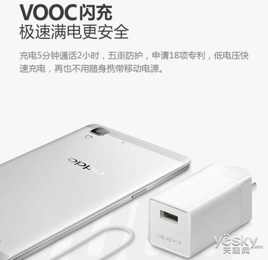 盘点长续航智能手机:快充技术/金属机身