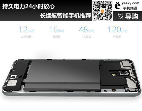 持久电力24小时放心 长续航智能手机推荐