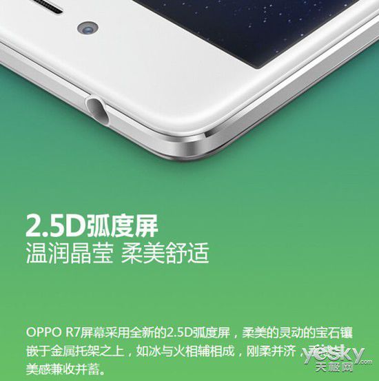 盘点长续航智能手机:快充技术/金属机身