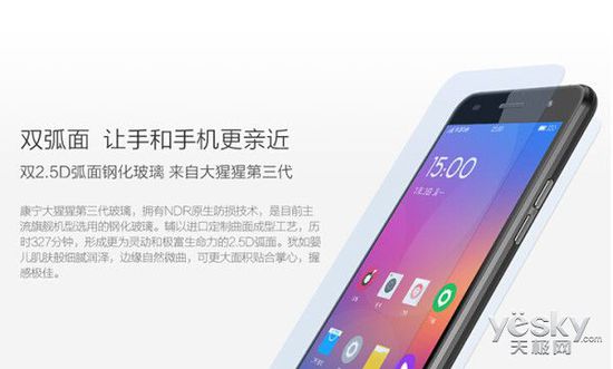 盘点长续航智能手机:快充技术/金属机身