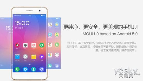 盘点长续航智能手机:快充技术/金属机身