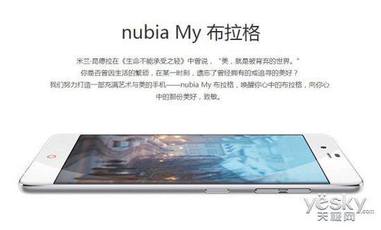 盘点长续航智能手机:快充技术/金属机身