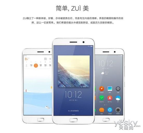 盘点长续航智能手机:快充技术/金属机身