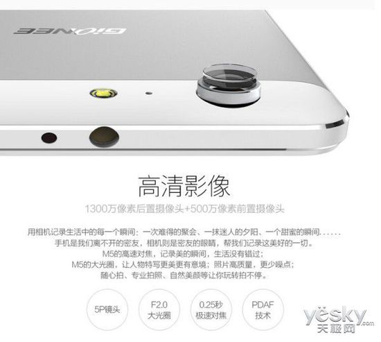 盘点长续航智能手机:快充技术/金属机身