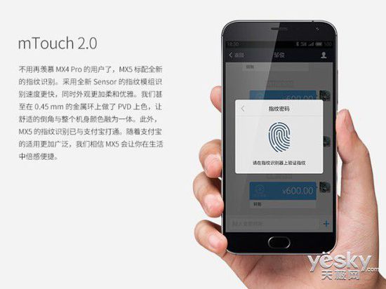 盘点长续航智能手机:快充技术/金属机身