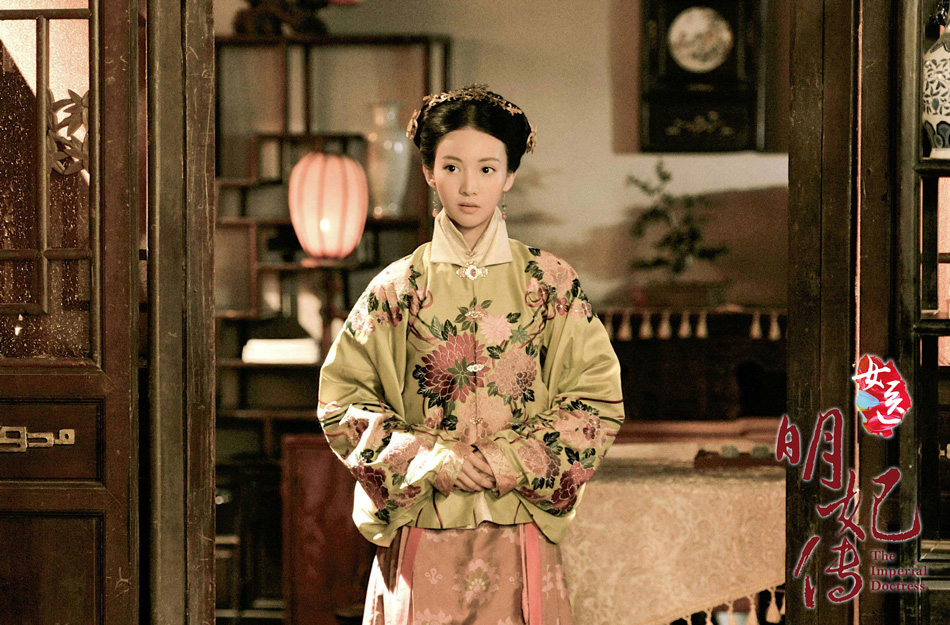 金晨饰演汪美麟