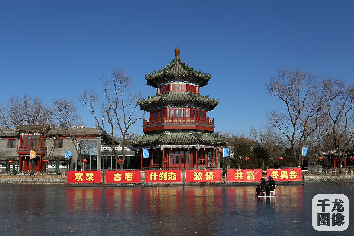 热播电影《老炮儿》带火北京什刹海冰场游