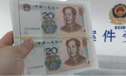 山东潍坊破获千万假币大案:酱油兑水竟能泡出