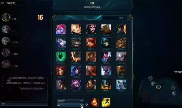lol新排位系统太慢_lol新排位系统真垃圾_lol排位新系统