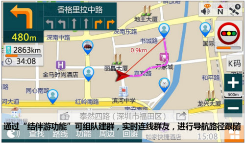 新功能撬动新生态 凯立德凯行K-GO打造车联网