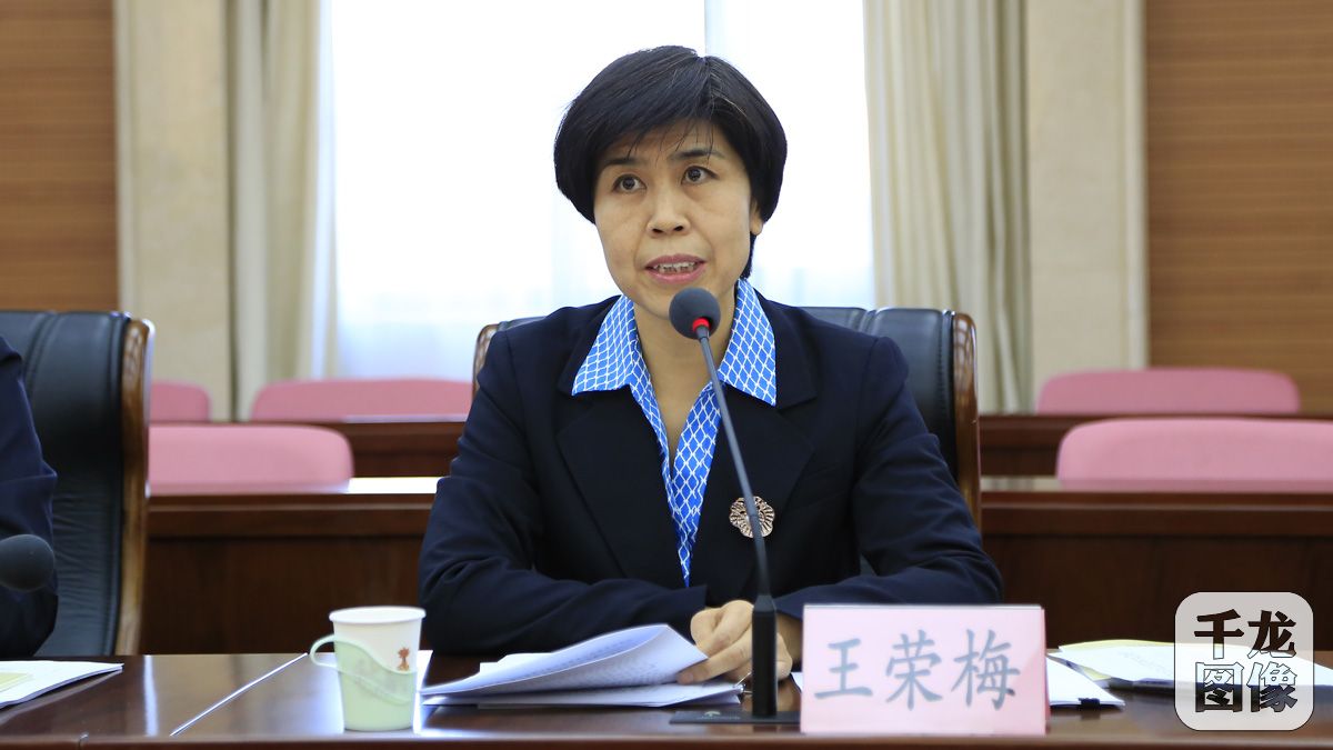 市政府法制办副主任 王荣梅出席发布会