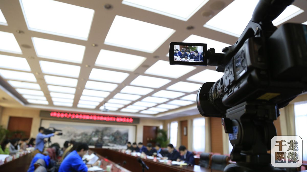 《北京市生产安全事故隐患排查治理办法》专题新闻发布会现场