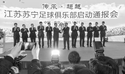 足球俱乐部转让“最后疯狂”？