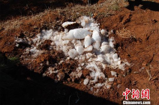 云南宣威发生“晴空坠冰”事件 疑是陨冰(图)