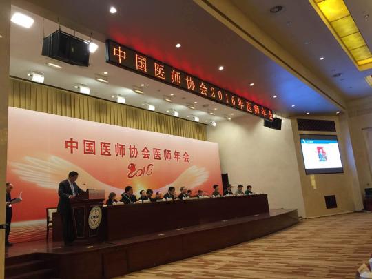 医师协会欲推动医疗场所施暴入刑立法技术难题待解