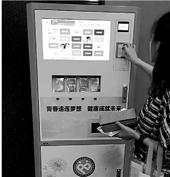 图片来源于网络