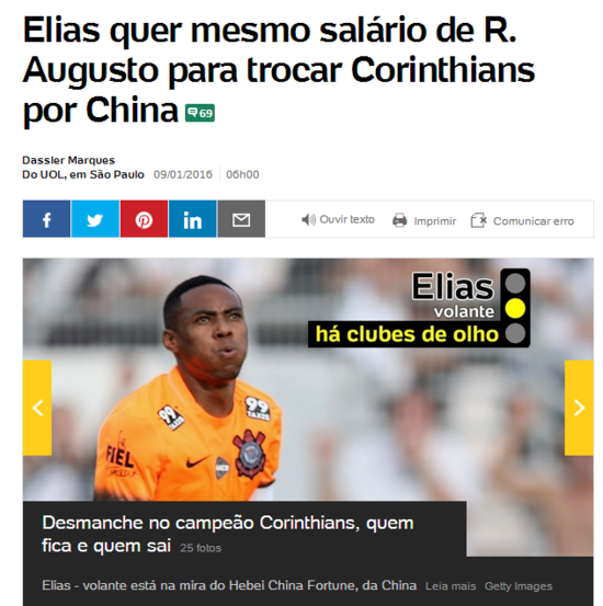 巴媒截图