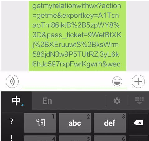 2016微信公开课PRO版怎么用?可查询微信第一个好友
