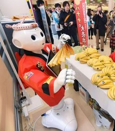 日本家用机器人客串卖香蕉：手持折扇卖萌揽客（图）