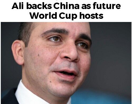 FIFA主席候选人力挺中国办世界杯