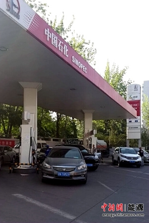 油价明日再迎调价窗口新机制未出台调价或落空